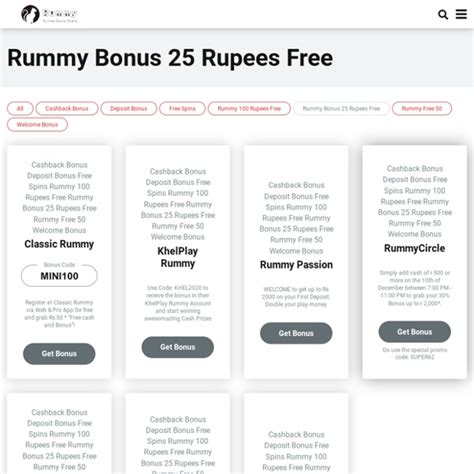 rummy bonus 25 rupees free apk v2.3.3
