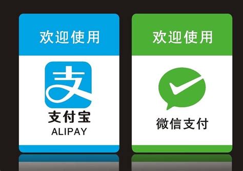 中国将对个人帐户大额交易监控 包括支付宝与微信支付 – Ultra EGaming奥创娱乐-博彩娱乐城棋牌系统|彩票包网