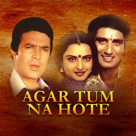 Agar Tum Na Hote 1983 - Watch Agar Tum Na Hote 1983 Full Movie Online ...