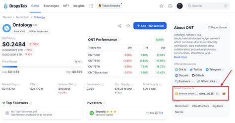Очень краткий метод аналитики по кошелькам на примере - Ontology\r(ONT ...