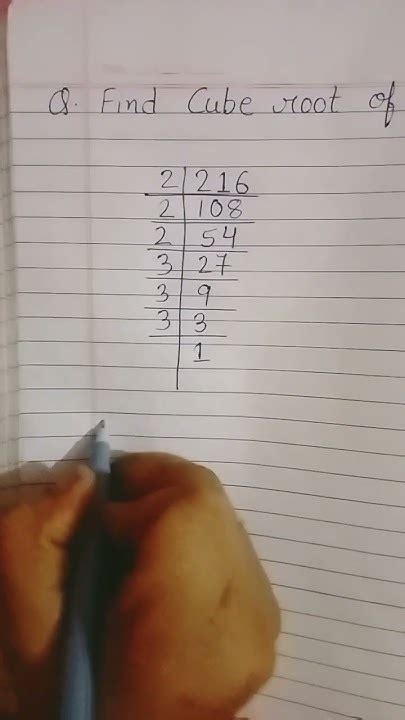 Find cube root of 216 in easy way - YouTube