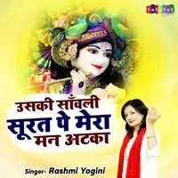 Uski Savli Surat Pe Mera Man Atka Song|Rashmi Yogini|Uski Savli Surat ...