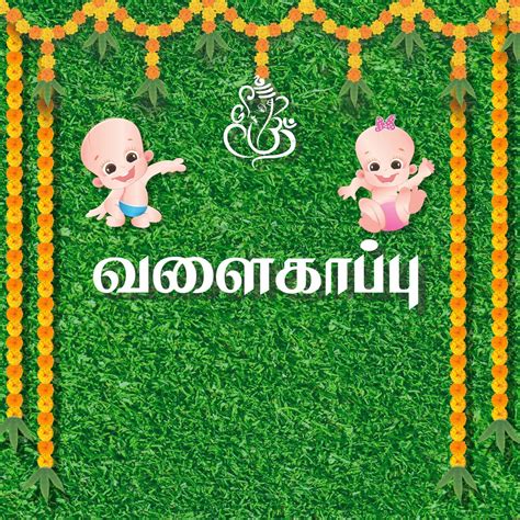 Untumble Seemantham Decoration Backdrop with Baby Boy and Girl and a ...