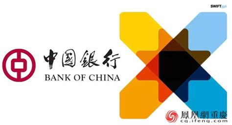 中国银行重庆市分行推出SWIFT gpi国际汇款业务_重庆频道_凤凰网