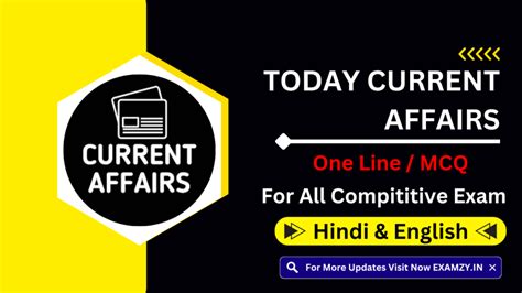 Computer Current Affairs 的图像结果