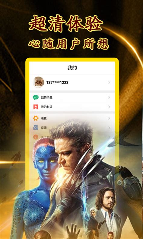 飘花电影网app官方2021免费下载安装最新版