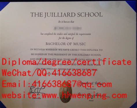 The Juilliard School diploma 茱莉亚音乐学院毕业证 - American Diploma - 和汇留学毕业证服务网 ...