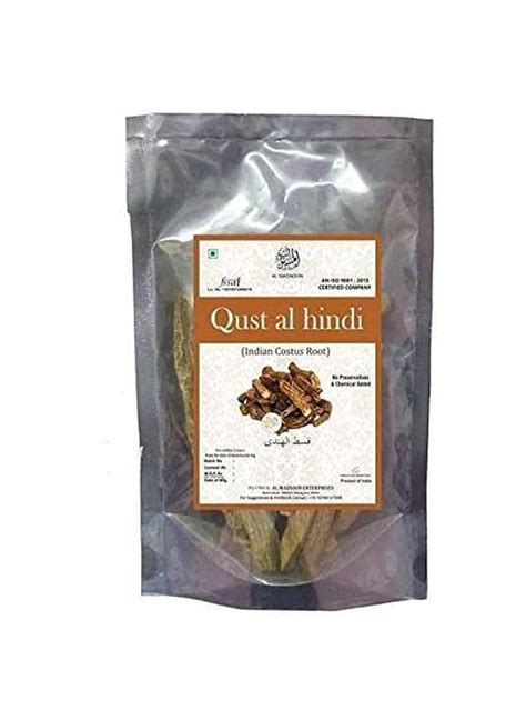 Al Masnoon Qust Al Hindi / Oud Hindi / Indian Costus Root Powder (250 ...