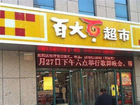 最新产品起名命名大全_公司店铺起名_安康起名网免费取名