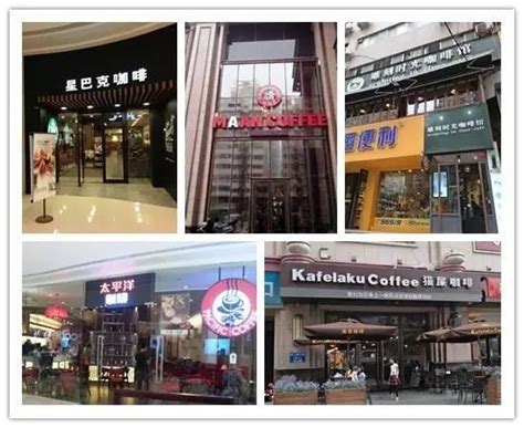 上海Logo设计-咖啡店品牌设计_上海品图_上海品图