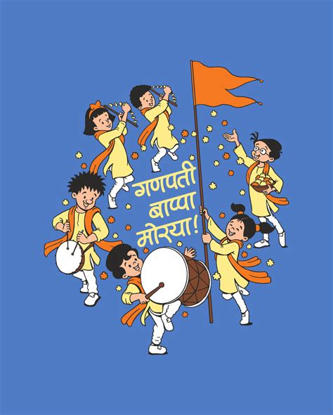 Ganpati Special T-shirts – tagged "kids" – Adimanav Studios