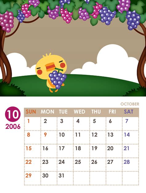 【2006年日历带农历】2006阳历阴历对照表_2006年放假安排日历表-天气网万年历