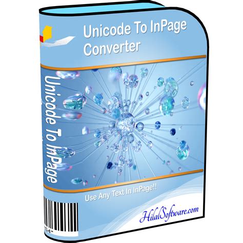 Unicode Software Free Download 的图像结果