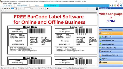 Image result for Barcode Label Generator Free