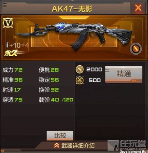 【傲娇女仆小AK】传说级武器AK47魔神登场！又一把氪金武器_哔哩哔哩_bilibili