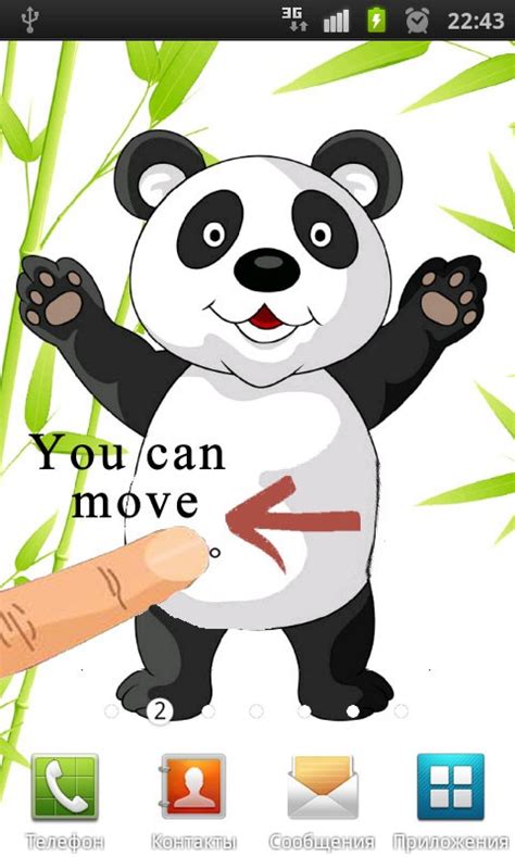 Android Application Package 的图像结果