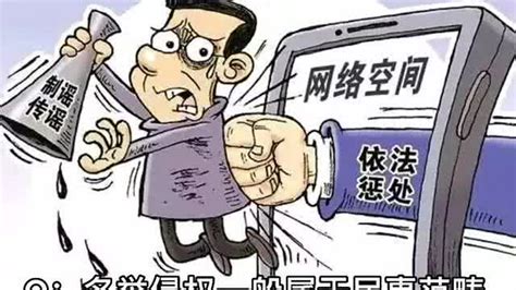 “杭州发生敲门杀人案” 该信息为不实信息 造谣者行政拘留8日__财经头条