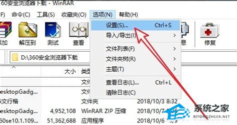 WinRAR 6.11 Free Download cracked, free download with the crack status ...