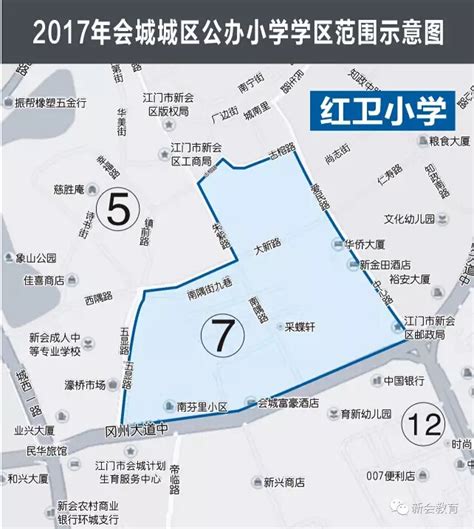 2021江门新会圭峰会城地区公办小学学区范围公布- 江门本地宝