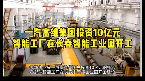 4天5万辆，一汽集团宣布长春五大整车工厂有计划全部停产 - 知乎