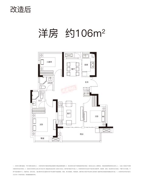 合肥100平公寓诠释超强收纳功能-生活家装饰