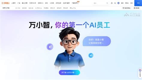 Ai 网图 的图像结果