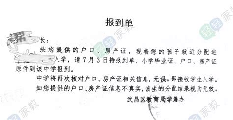 上海初中升高中可以跨区考吗（中考跨区政策解读）|上海择校升学转学