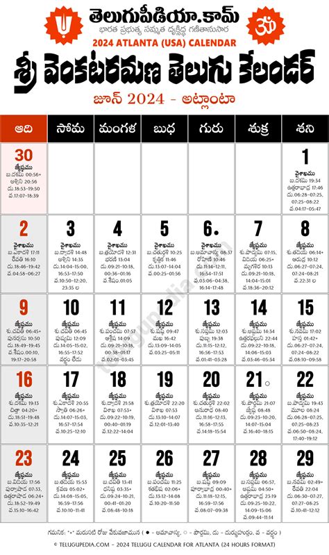 Telugu Calendar 2026 Atlanta - 2026 Printable Calendar