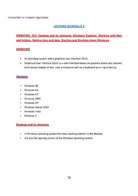 Intruduction of Computer Application 的图像结果