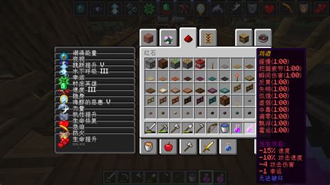 附魔击退的指令 我的世界给木棍附魔击退的指令22已更新 今日 推荐 星球日报