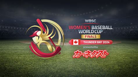 2024 Women's Baseball World Cup: Third-Place Game: Teams TBA
