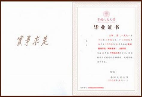 中国农业大学现代远程教育2021年招生简章