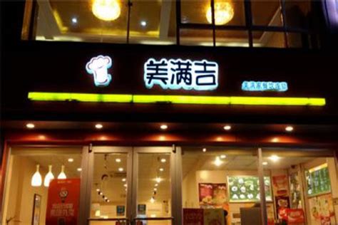 南京十大连锁餐饮品牌排名：马祥兴第一，南京大牌档在榜(3)_排行榜123网