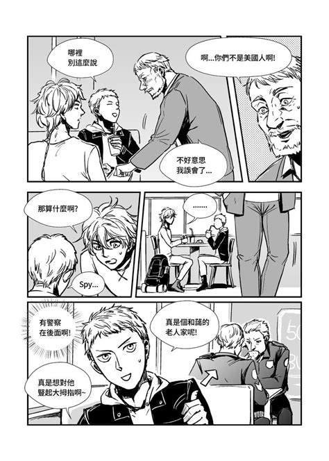 Buy Train Boys Adventure & Yaoi Manga of Riding Freight Trains (digital ...