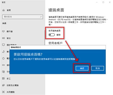 RDP Linux 的图像结果
