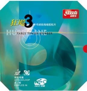 DHS Neo Hurricane 3 Max Table Tennis Rubber - Buy DHS Neo Hurricane 3 ...