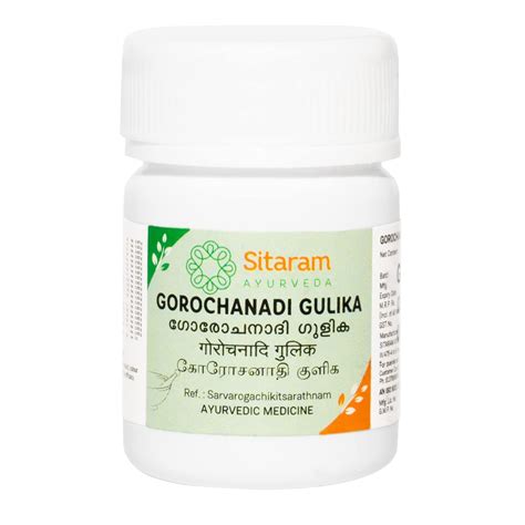 Sitaram Ayurveda Gorochanadi Gulika (100 Nos) : Amazon.in: Beauty
