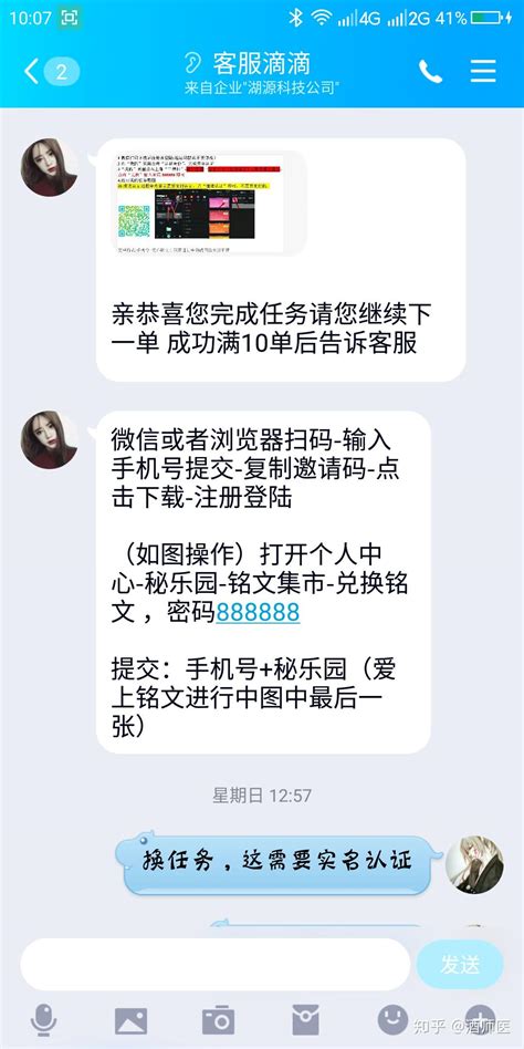 跑腿配送app合集_跑腿兼职软件大全_正规的跑腿软件推荐-浏览器家园