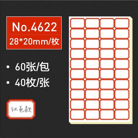 30pcs/set Label Stickers Self Adhesive Stickers Ad... – Vicedeal