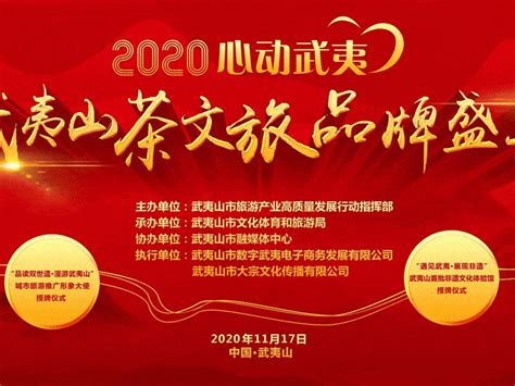 「世界遺產」武夷山免門票！持台胞證或居住證立省1100 | ETtoday大陸新聞 | ETtoday新聞雲