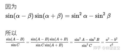 降幂公式 的图像结果