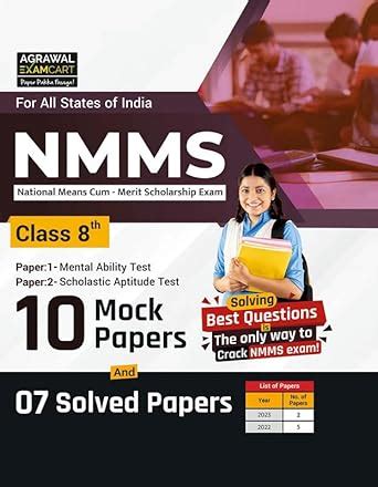 Buy Examcart NMMS Class 8th Practice Sets for 2024 exam in English Book ...