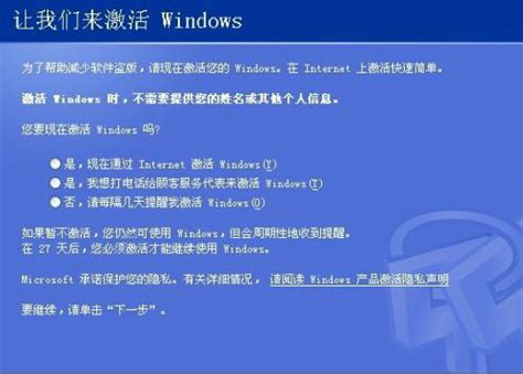 windows xp激活工具有哪些？_当客下载站