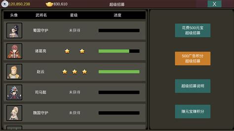 梦幻三国2 Screenshots · SteamDB