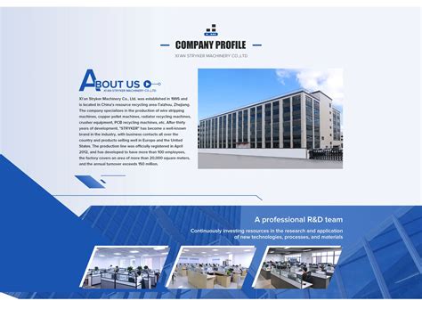 Company Overview - Xi'an Stryker Machinery Co., Ltd.