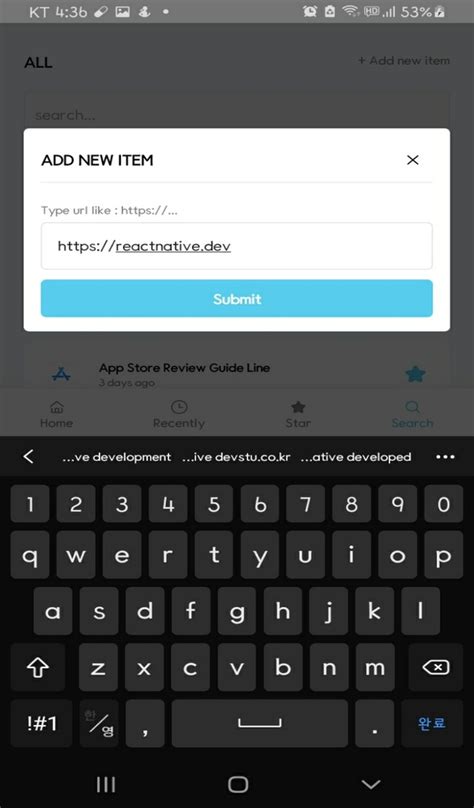 developer console - App on Amazon Appstore