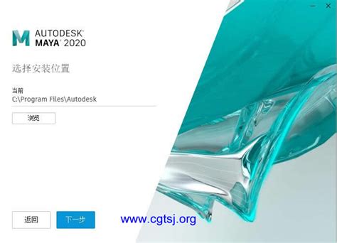 Maya 2020 Serial Numbers 的图像结果