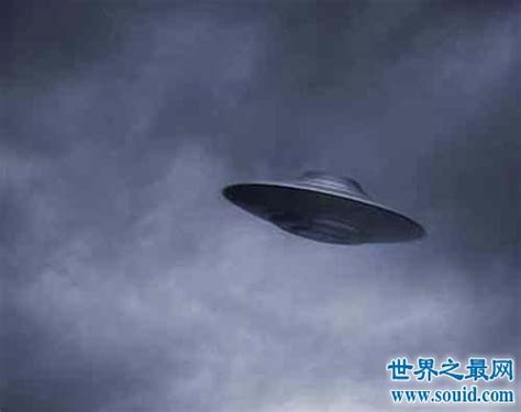 【图】发生在中国ufo事件 外星人的文明及其深远 —【文华奇闻网】