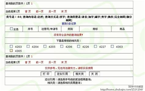 全市唯一！我县入选第四批国家现代农业产业园认定名单_江苏省_总产值_广东省