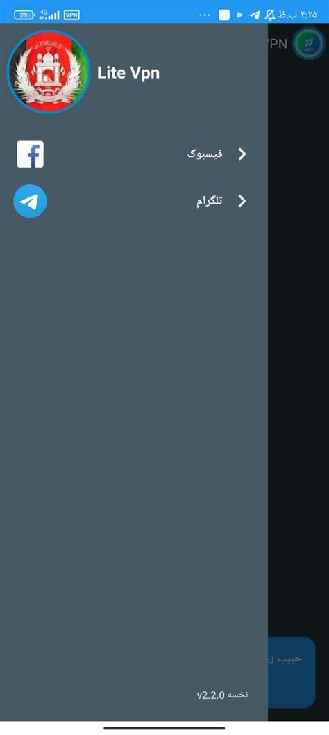 Sketchub • Lite VPN